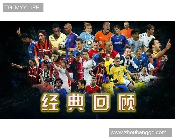 纳吉:从街头少年到足坛巨星的传奇蜕变与辉煌时刻 纳吉:从街头少年到足坛巨星的传奇蜕变与辉煌时刻