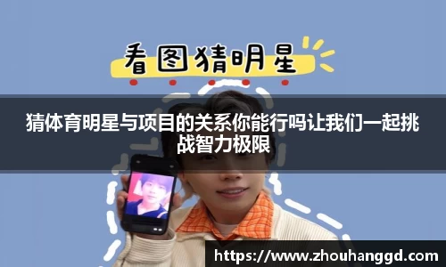 好博体育平台