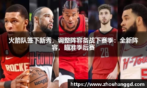 好博体育登陆人口