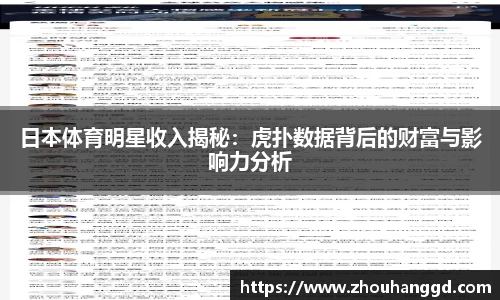 好博体育登陆人口