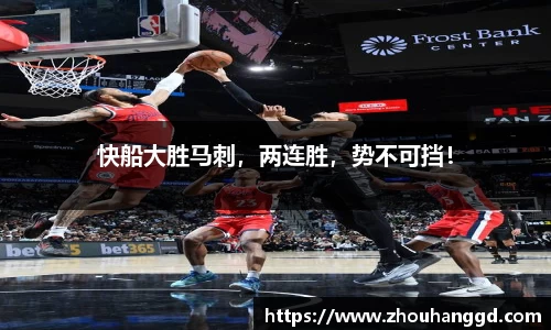 好博体育