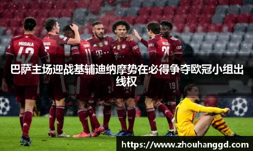 好博(中国)体育