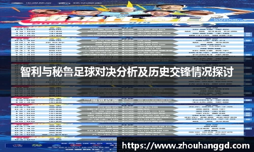 好博(中国)体育