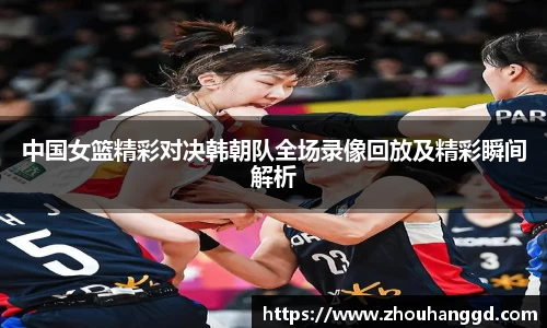 好博(中国)体育