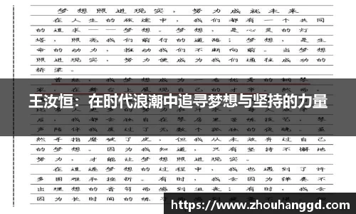 好博体育平台