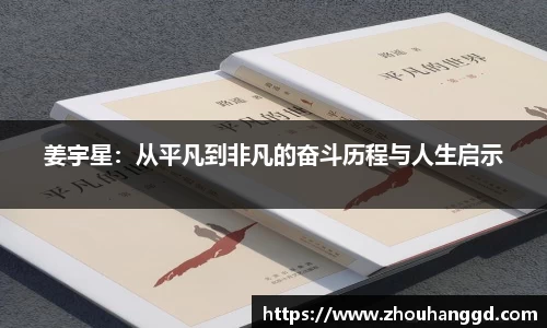 好博(中国)体育