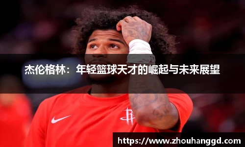 好博体育登陆人口