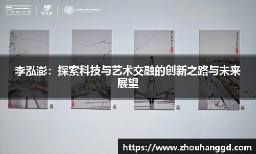 好博体育