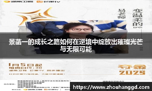 好博体育登陆人口