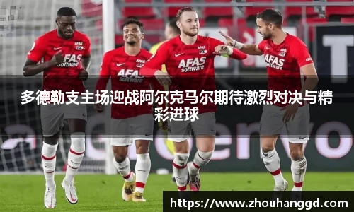 好博体育