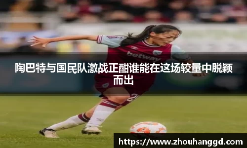 好博体育