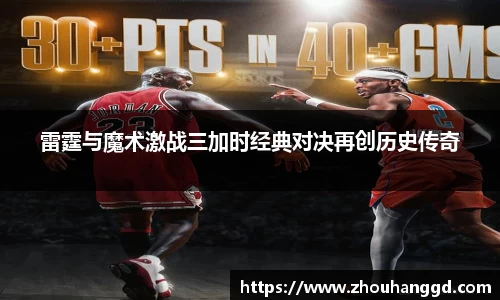 好博(中国)体育