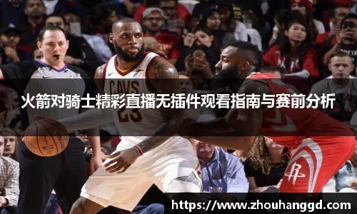 好博(中国)体育