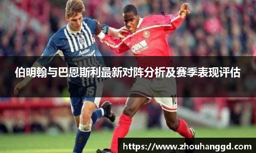 好博(中国)体育