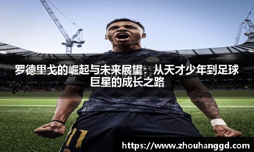 好博体育